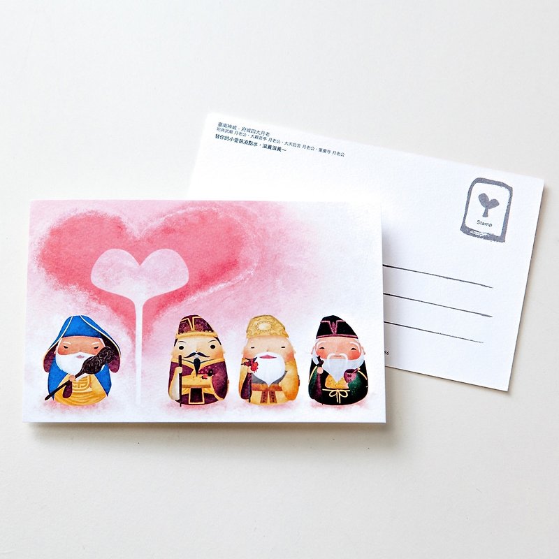 Four month old postcard - Cards & Postcards - Paper Pink
