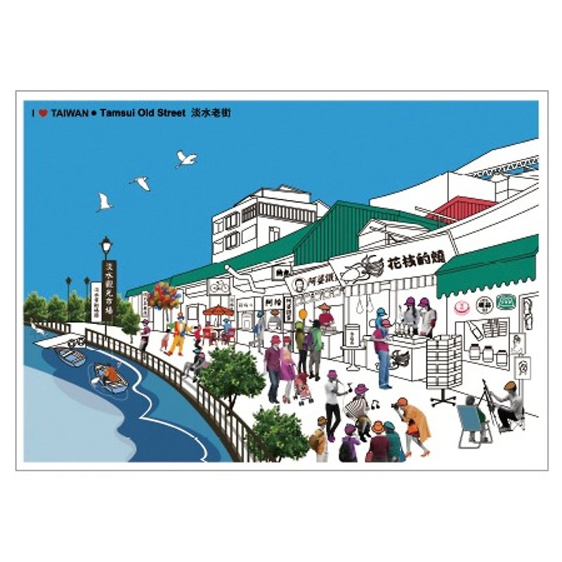 I Love Taiwan Postcard-Tamsui Old Street - การ์ด/โปสการ์ด - กระดาษ สีน้ำเงิน