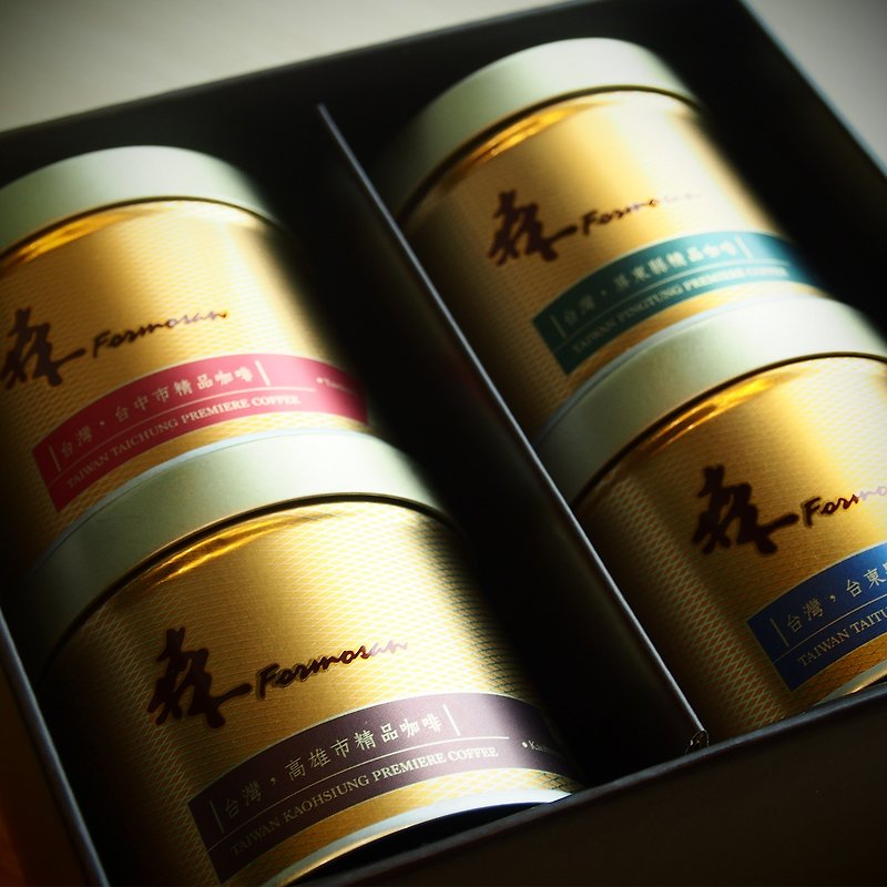 【森高砂咖啡】四囍臨門禮盒 - 咖啡/咖啡豆 - 新鮮食材 咖啡色