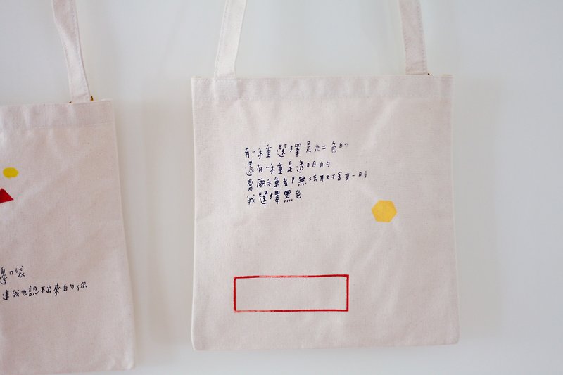 Tonight I hand - hand-printed silk square canvas bag / There is a choice of red - กระเป๋าแมสเซนเจอร์ - วัสดุอื่นๆ ขาว