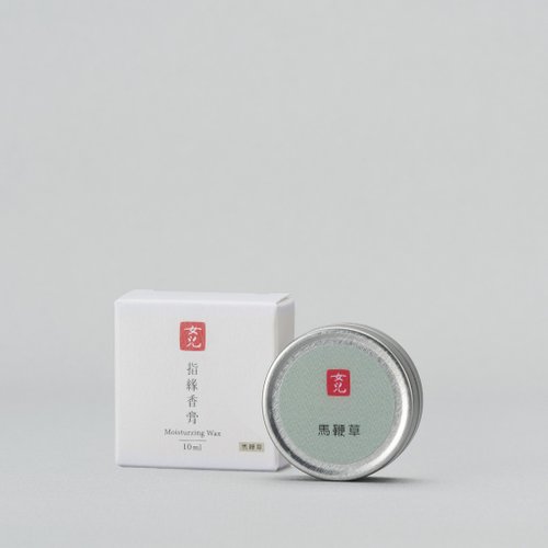 馬鞭草 指緣修護香膏