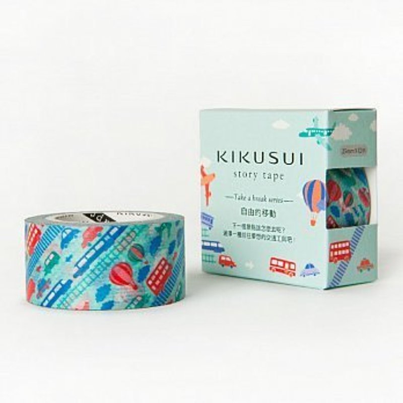 Kikusui KIKUSUI story tape and paper tape to get out Series - free movement - Washi Tape - Paper Blue