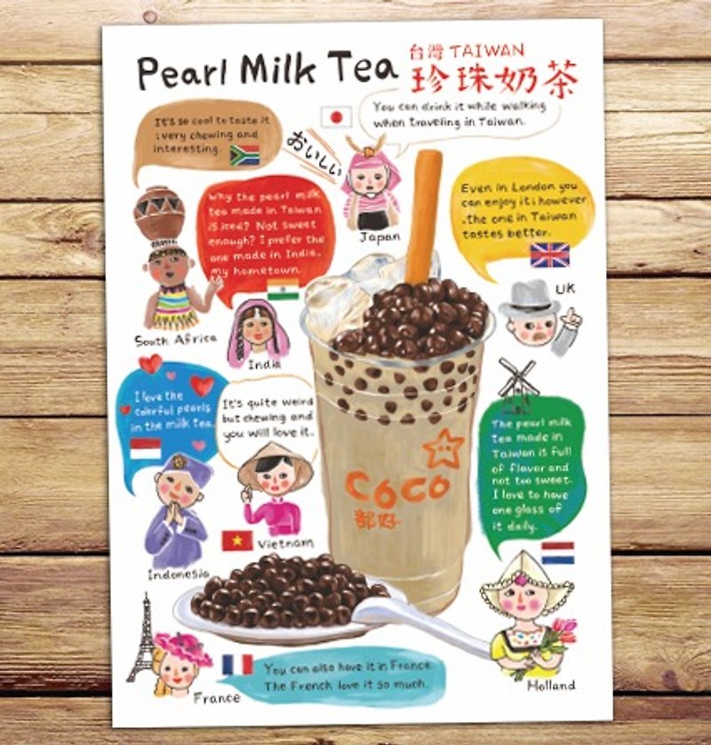Pearl milk tea English version foreigners love Taiwan flavor A postcard - การ์ด/โปสการ์ด - กระดาษ หลากหลายสี