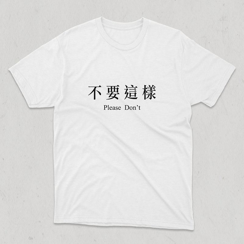 ドント コーミング コットン 快適なショート T - Tシャツ メンズ - コットン・麻 ホワイト