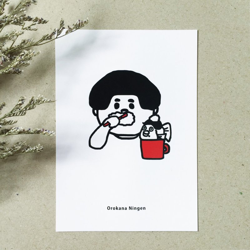 Stupid Human - Postcard (double-sided printing) - Bubble beard article - Cards & Postcards - Paper White