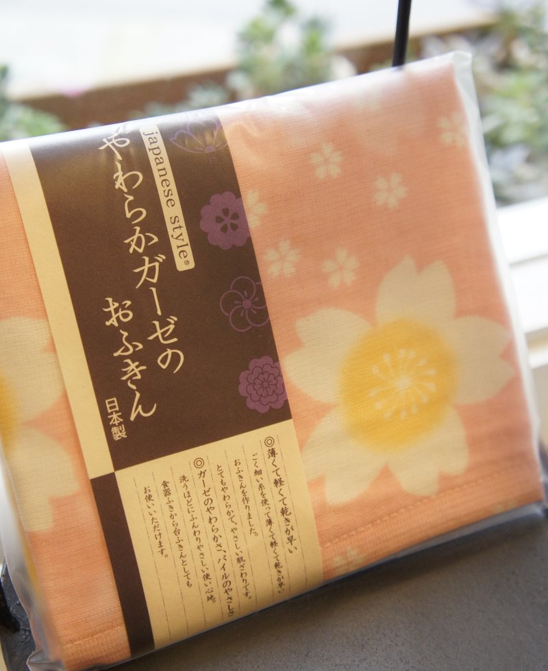 Cleaning Series} {food - Sakura towel - Towels - Cotton & Hemp Pink