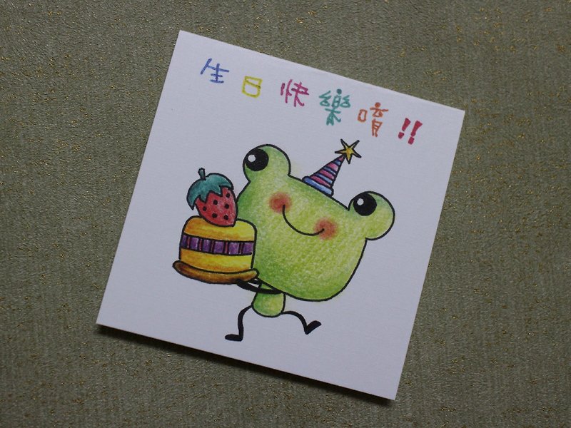 Little Card_Birthday Card (Frog Cake) - การ์ด/โปสการ์ด - กระดาษ 