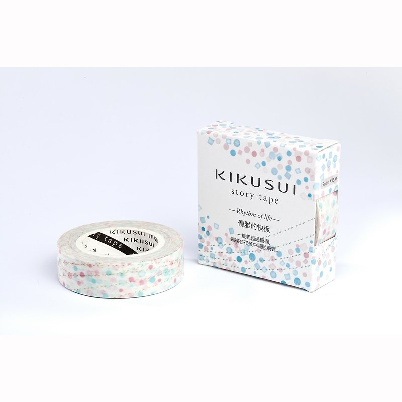 KIKUSUIマスキングテープ story tape ライフ リズムシリーズ-優雅なアレグロ - マスキングテープ - 紙 ホワイト