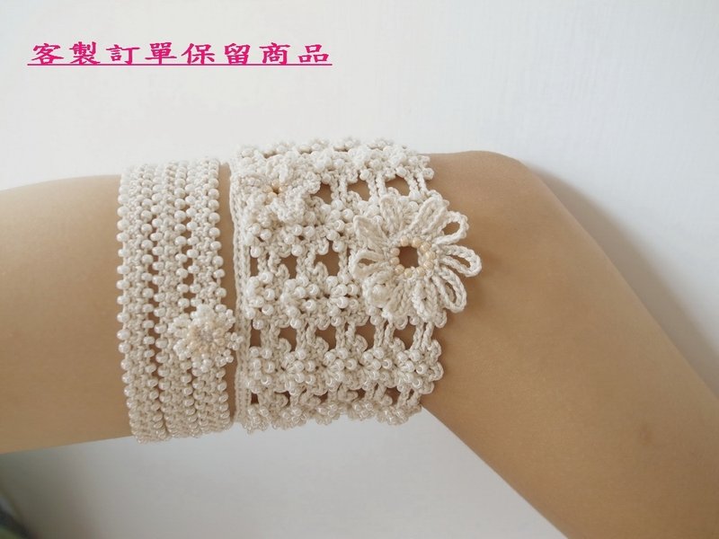 手工蕾絲飾品(上臂蕾絲手鍊--Boho Chic I-CO1) - 手鍊/手環 - 其他材質 白色