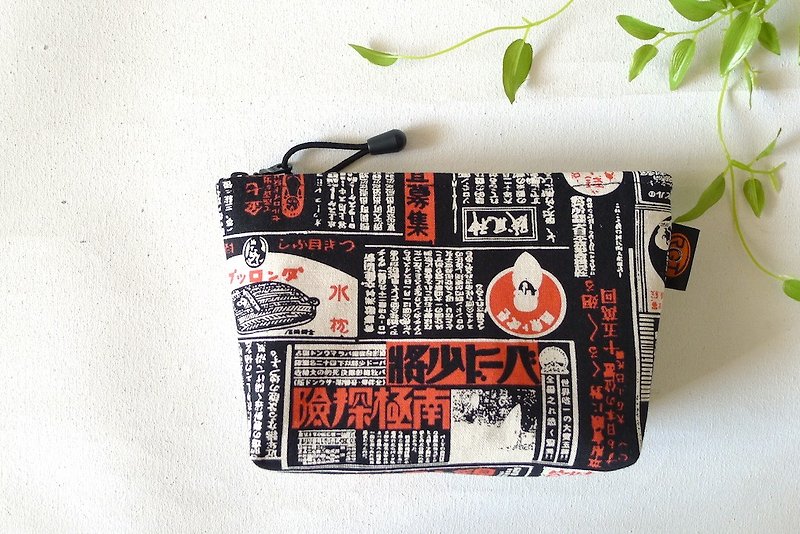 | •R• | Japanese retro fashion | Universal bag/cosmetic bag | Black - Toiletry Bags & Pouches - Other Materials 