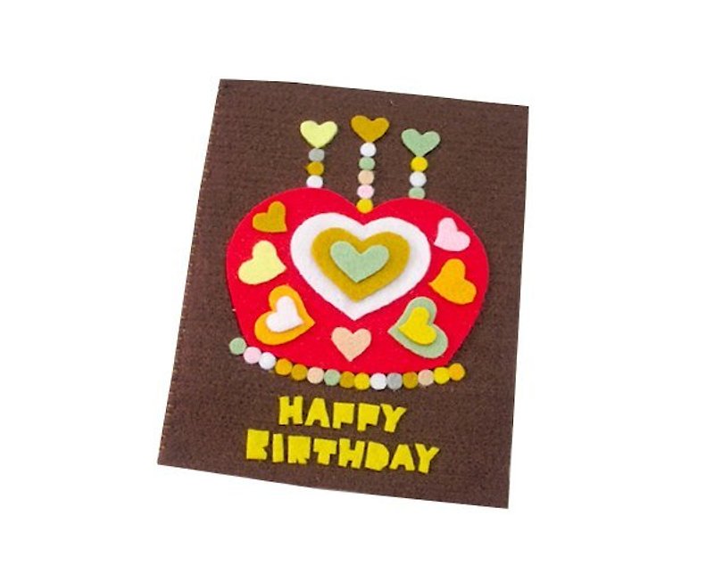 手作りの不織布カード_ラブクラウンケーキバースデーカードE - カード・はがき - その他の素材 ブラウン