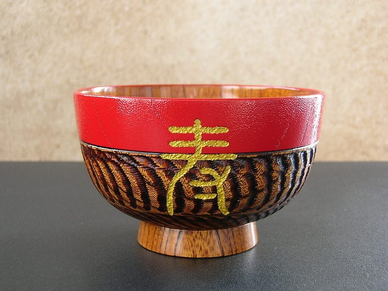 汁椀　福字　寿 - 碗 - 木頭 紅色