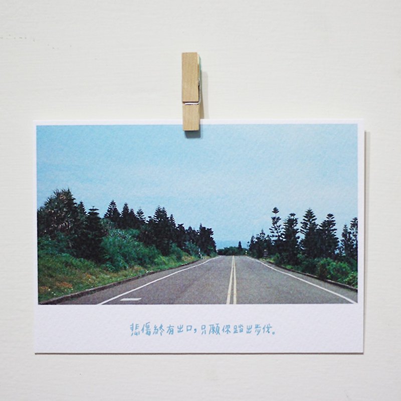 出口 /Magai's postcard - 心意卡/卡片 - 紙 藍色
