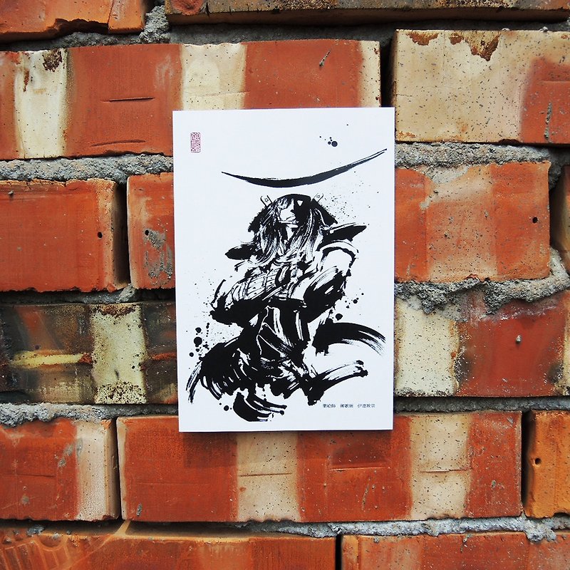 [Date Masamune-3]-Ink Painting Postcard / Japanese Warring States Period / Hand-painted / Ink Painter / Collection / Military - การ์ด/โปสการ์ด - กระดาษ สีดำ