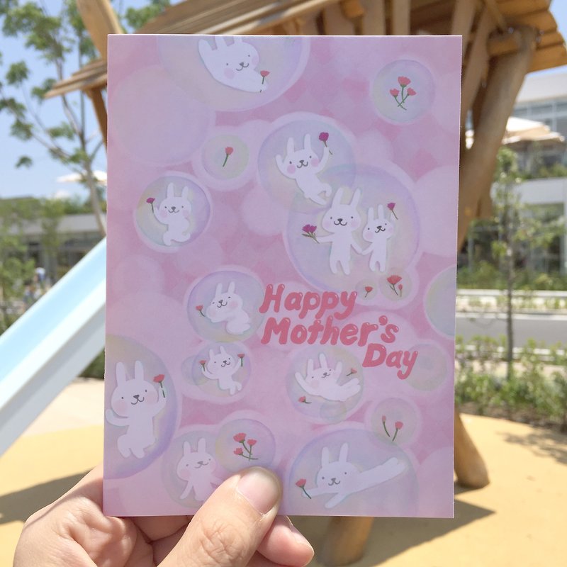 hahahana | Thank you mom I love you card - Cards & Postcards - Paper Pink