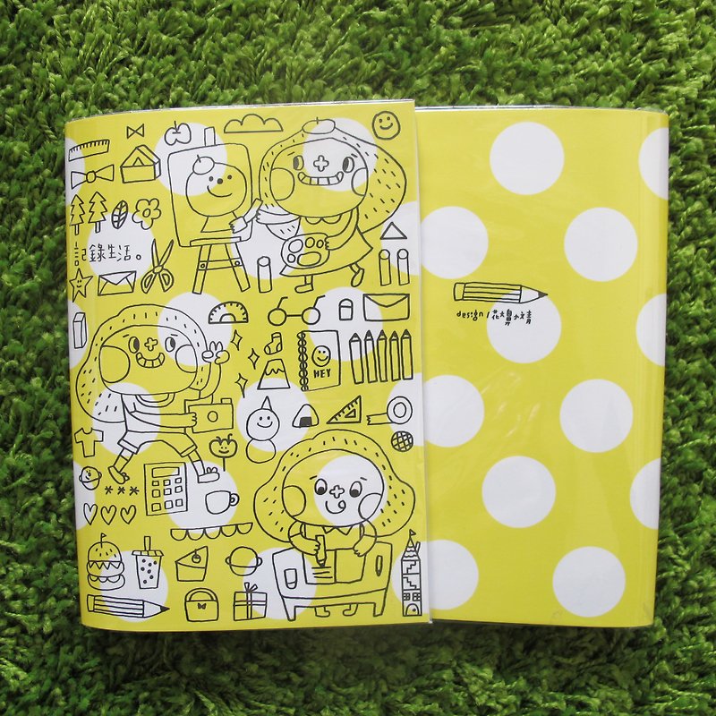 Flowers big nose grid line notebook - record life - Notebooks & Journals - Paper Yellow