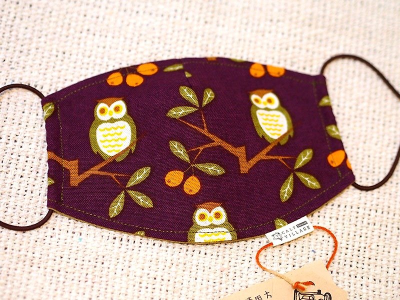 Calf village Calf Village comfort cotton hand-made masks Away air pollution {there I cover you - Fruit owl} - Face Masks - Other Materials Purple