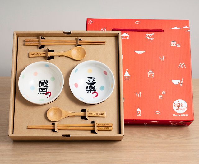 彩點祝福系列碗組(小) (八選二) - 設計館Mao's樂陶陶碗- Pinkoi