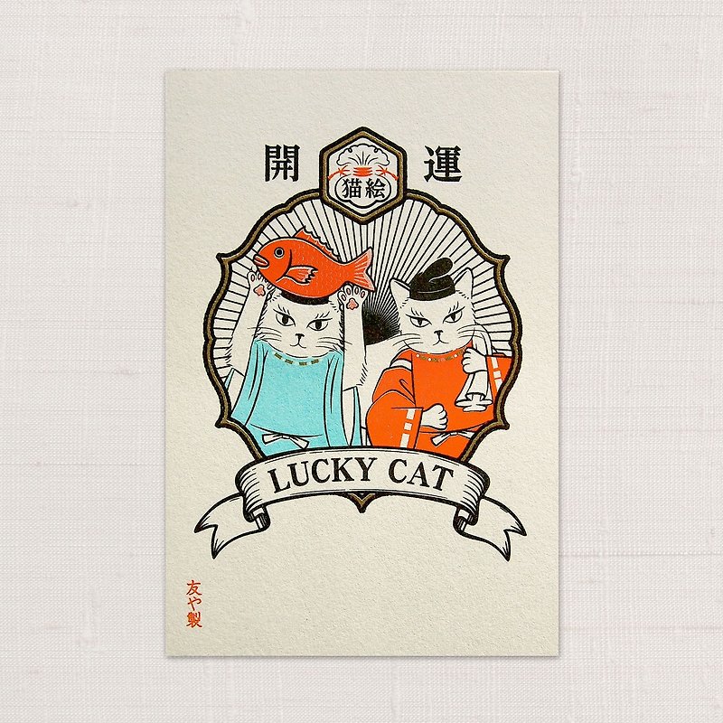 Picture postcard postcard cat picture set of 3 - การ์ด/โปสการ์ด - กระดาษ 