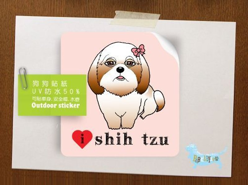 PL illustration design - waterproof dog stickers - Shih Tzu - สติกเกอร์ - กระดาษ 