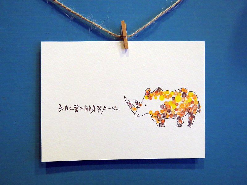 Animals / Rhino / painted / card postcard - Cards & Postcards - Paper White