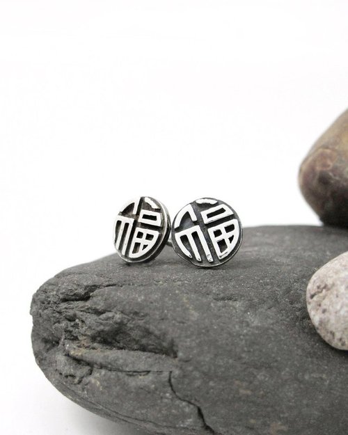 Fu Lu Shou Xi Series: Fu word earrings Chinese style sterling silver earrings-ART64