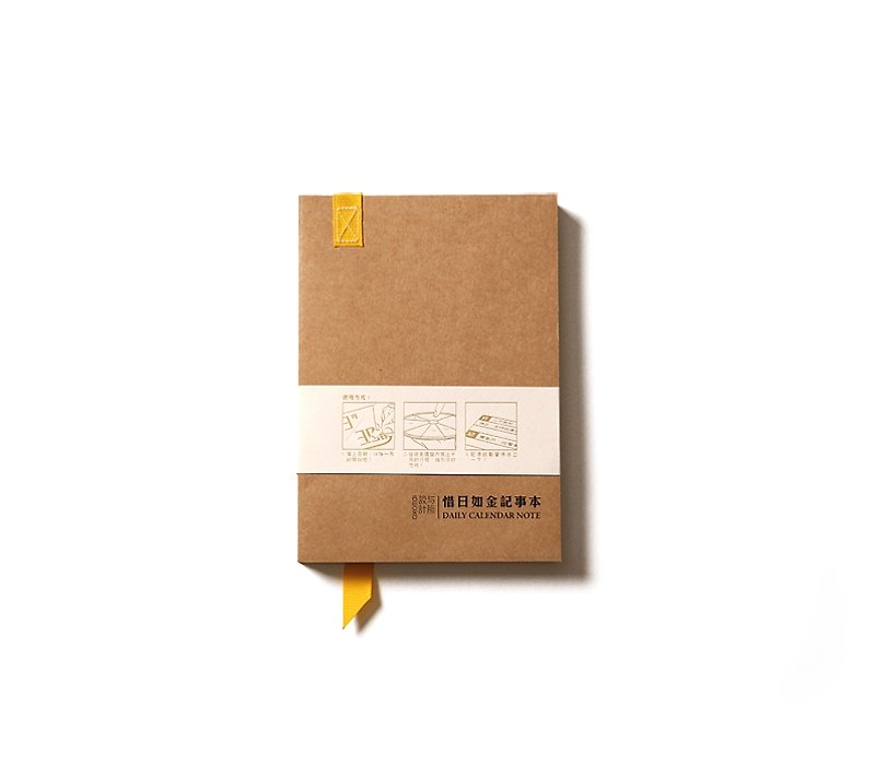 │クマをモチーフにしたデザイン│Treasure Day as ゴールド Notepad-イエロー - ノート・手帳 - 紙 オレンジ