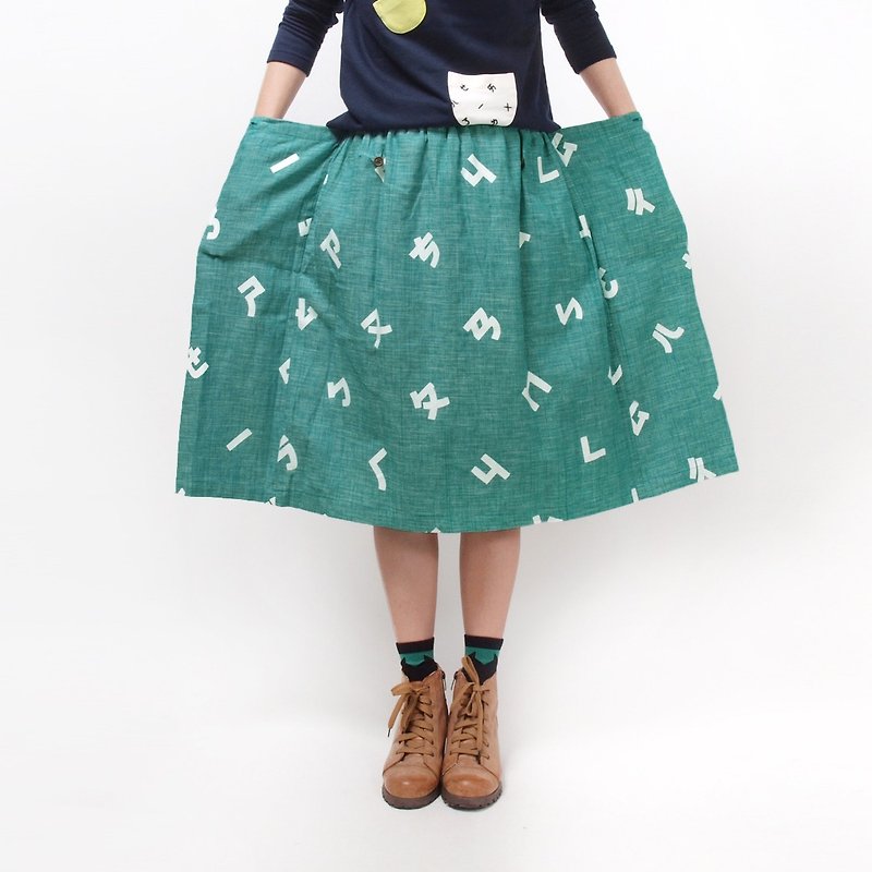 [HEYSUN] Taiwanese secret word / phonetic alphabet manual serigraphy 2ways two large pockets to wear skirts - Mint / forest department Elf - Skirts - Other Materials Green