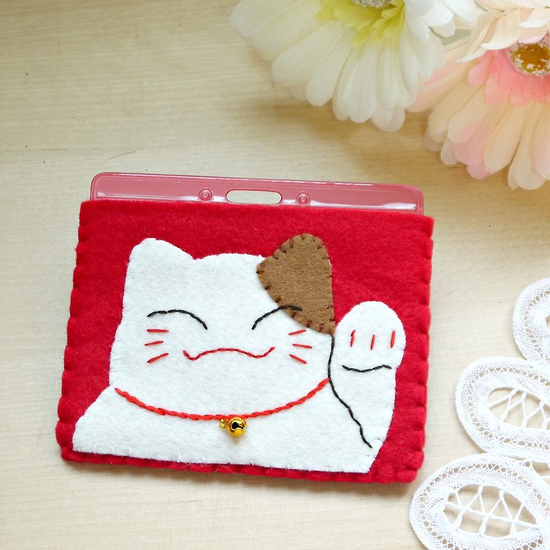 I love Lucky Cat documents folder (not cloth) - Other - Other Materials Red