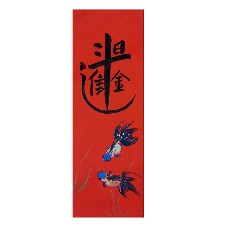 Spring Festival Spring Festival / Rijinjinjin - ตกแต่งผนัง - กระดาษ สีแดง
