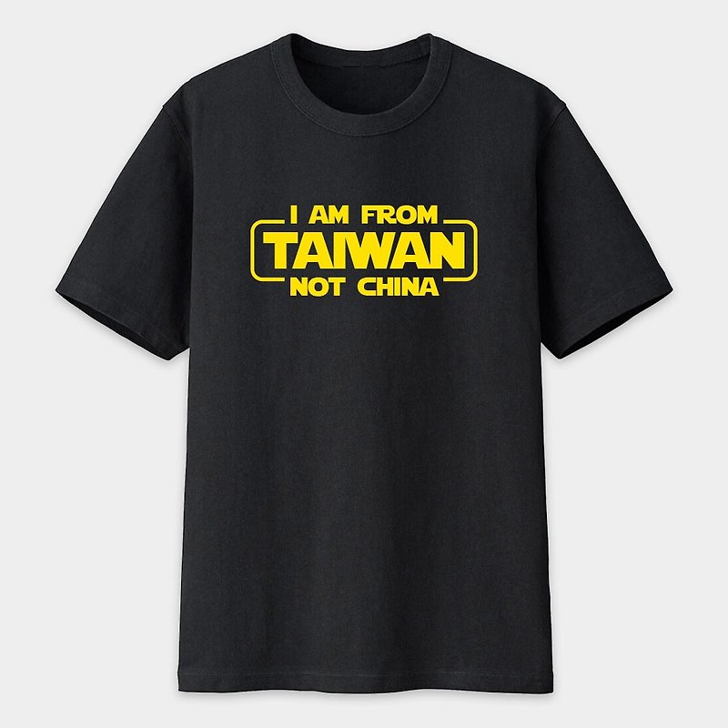 KUSO Fun Stem American Cotton TI AM FROM TAIWAN NOT CHINA Text T-shirt PS126 - เสื้อฮู้ด - ผ้าฝ้าย/ผ้าลินิน สีดำ