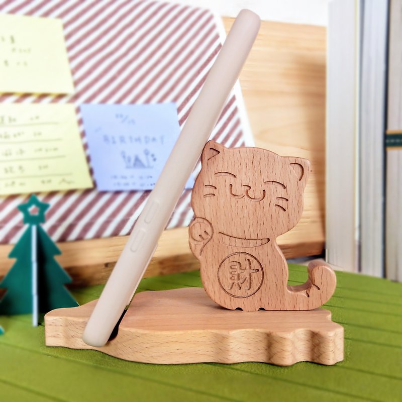 Lucky Cat Customized Mobile Phone Holder/Business Card Holder Opening Gift [New Year/Congratulations Gift] - Phone Stands & Dust Plugs - Wood Brown