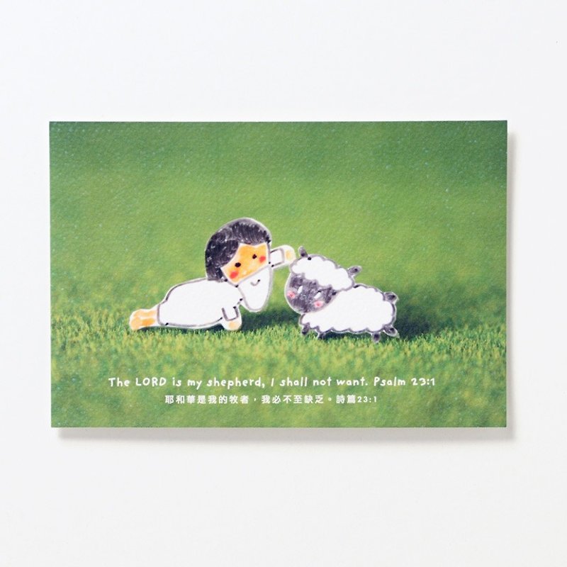 Shepherd Postcard - การ์ด/โปสการ์ด - กระดาษ สีเขียว
