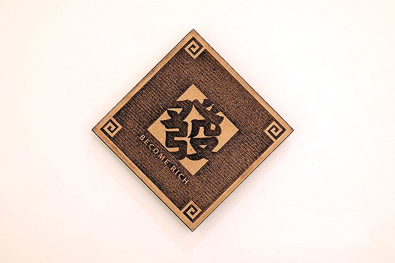 Wooden vocabulary spring couplets-Become Rich - Items for Display - Wood Brown