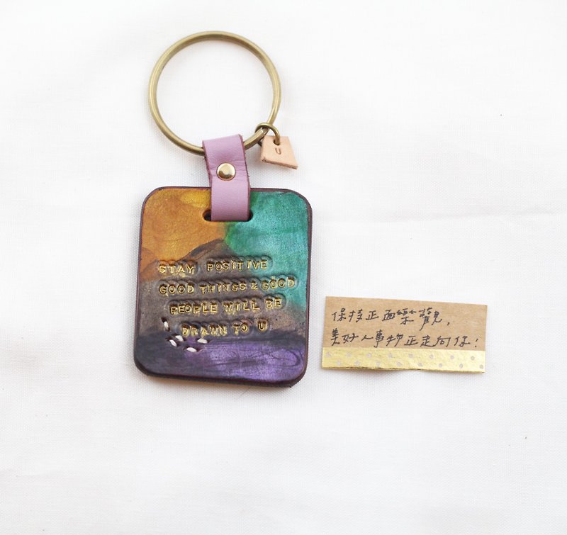 Twinkle little star vegetable tanned leather key chain  - Stay positive, good things and good people will be drawn to you - Lilac / Turquoise color - Keychains - Genuine Leather Green