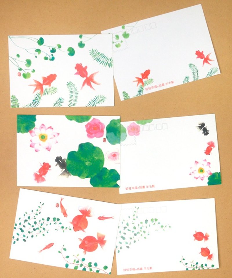 You swim watercolor goldfish illustration postcard set of three - Cards & Postcards - Paper Multicolor