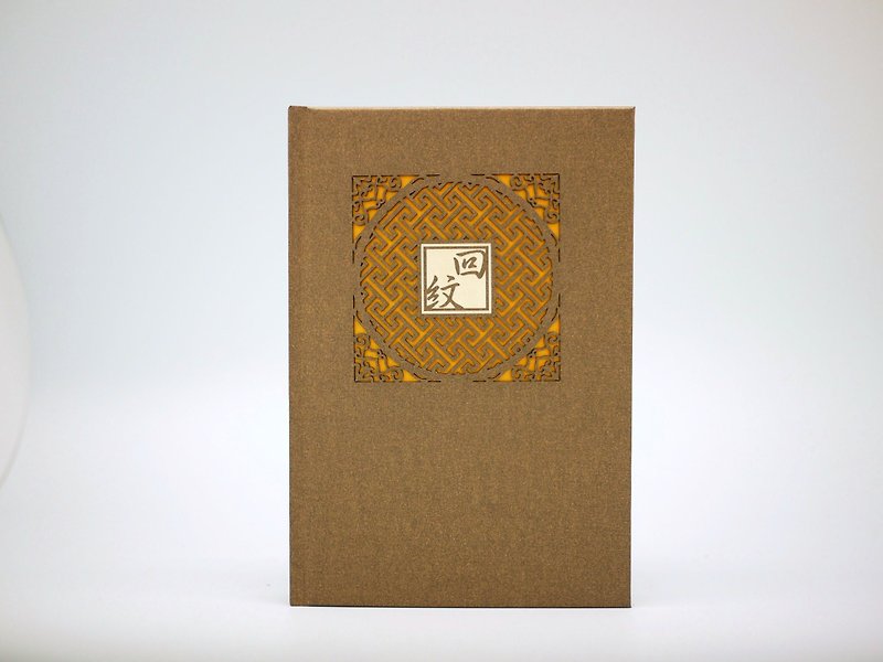 Name Engraving Customized Notebook-Window Frame Series (Glossy Green Gold) - สมุดบันทึก/สมุดปฏิทิน - กระดาษ สีเขียว