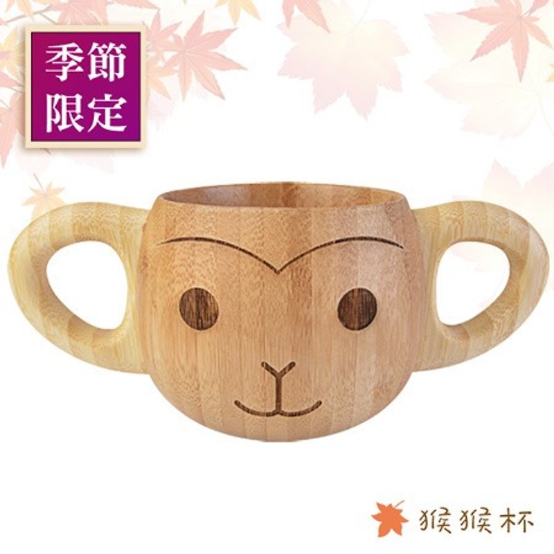 la-boos baby monkey monkey cup free engraving name - Other - Bamboo Gold