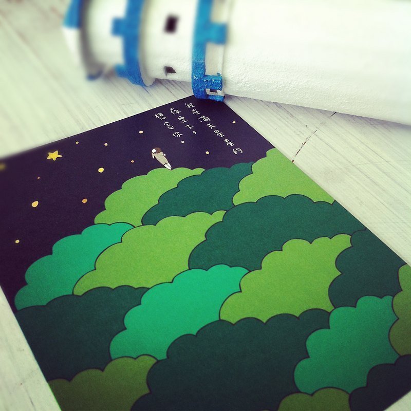 I'm under the starry sky, miss you ☉ postcard - การ์ด/โปสการ์ด - กระดาษ สีเขียว