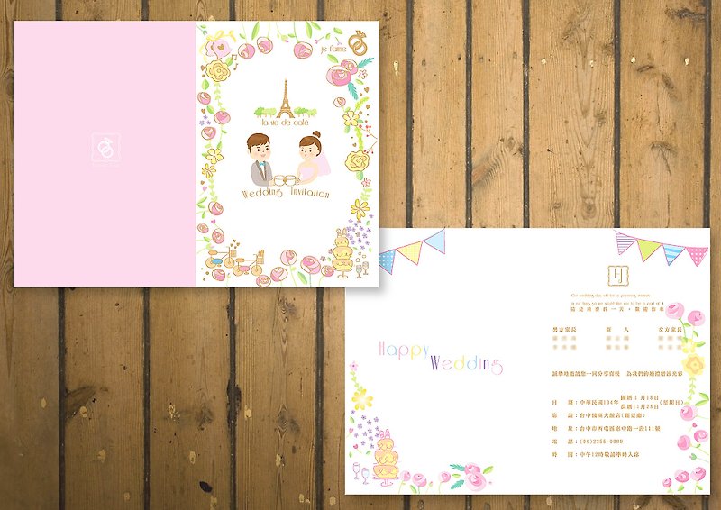 【設計師款婚卡】咖啡生活-卡片式喜帖/婚卡 - 喜帖 - 紙 粉紅色