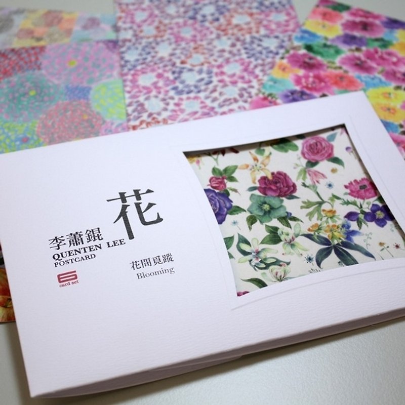 TAISO Zen Master Li Xiaoying - Flower Room Series - Cards & Postcards - Paper Multicolor