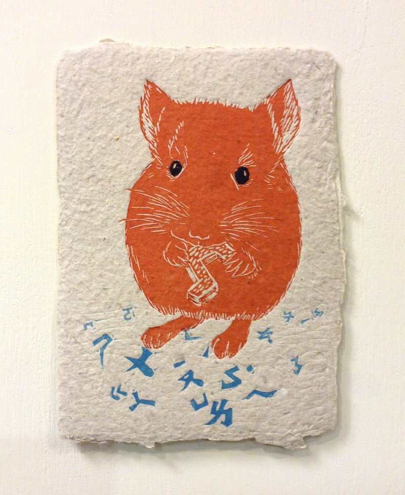 NewNews Postcard 手抄紙版印明信片/注音鼠 - 卡片/明信片 - 紙 橘色