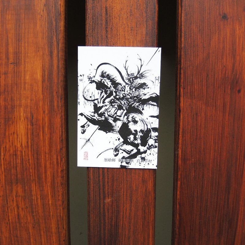 [Sanada Yukimura-2]-Ink Painting Postcard / Japanese Warring States Period / Hand Painted / Ink Painter / Collection / Military - การ์ด/โปสการ์ด - กระดาษ สีดำ