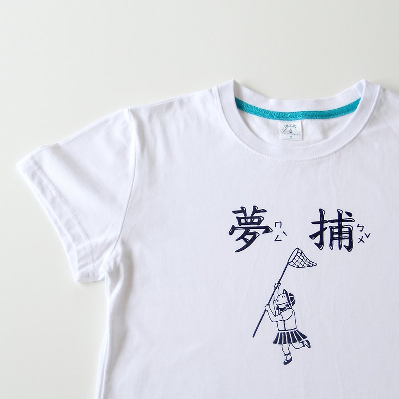 女性バージョン - 引く夢-Tシャツ（Sは、Mは完売しました） - Tシャツ - コットン・麻 ホワイト