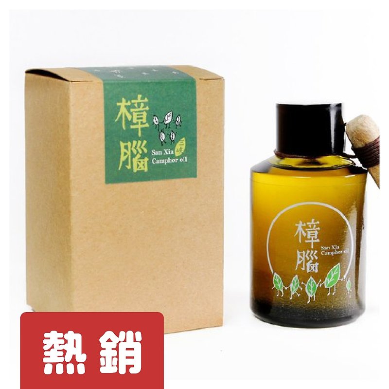 臺灣好油100%頂級天然樟腦油 - 香氛/精油/擴香 - 植物．花 橘色