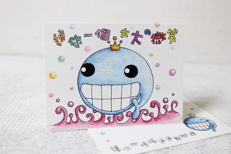 Big Illustrator Card_Birthday Card/Universal Card (Laughing Whale) - การ์ด/โปสการ์ด - กระดาษ 