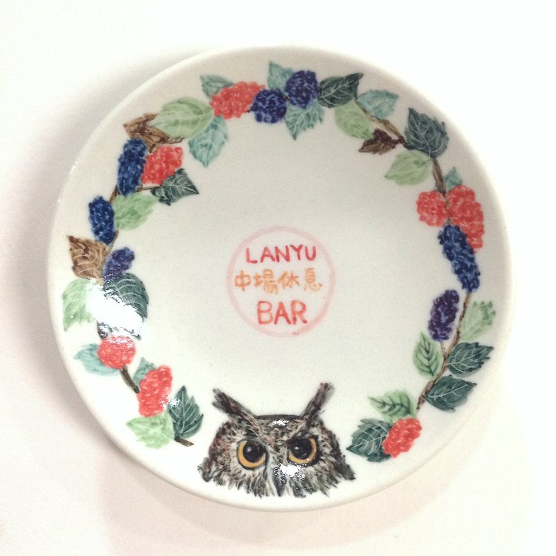 Orchid Island scops owl + mulberry - [Customizable text] Lanyu hand-painted small plate - Small Plates & Saucers - Porcelain Multicolor