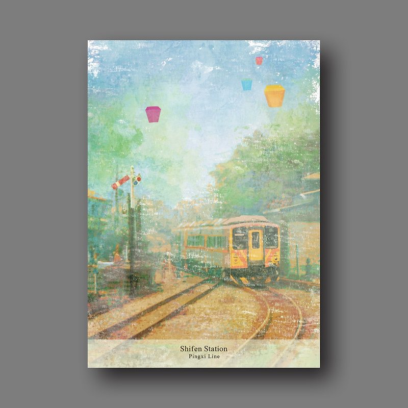 Pingxi Line Postcard - การ์ด/โปสการ์ด - วัสดุอื่นๆ สีเขียว