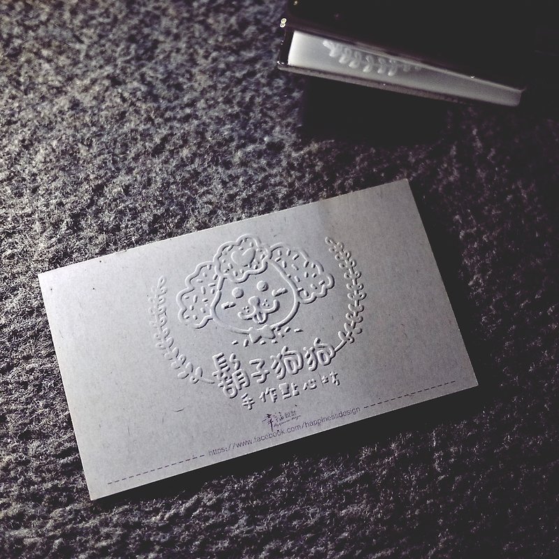 (Fortunately) Heavy Stamp B-Customized embossed/embossed/embossed/anti-counterfeiting wedding invitation stickers, business card certificates - Wedding Invitations - Other Materials 