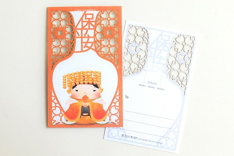 Security window with empty window frames - Cards & Postcards - Paper Orange